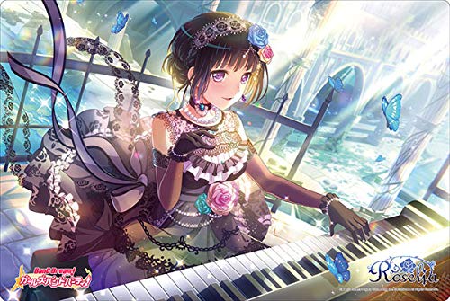 Amazon | ブシロード ラバーマットコレクション Vol.598 バンドリ